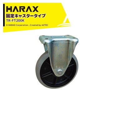�ϥ�å�����HARAX ���ꥭ�㥹���������� �٥������ TR-FT200K