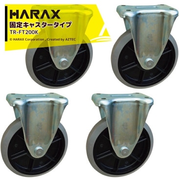 �ϥ�å�����HARAX ��4�ĥ��å��ʡ���ꥭ�㥹���������� �٥������ TR-FT200K