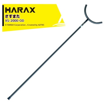 �ڴ��ָ�����ʡ��ۥϥ�å�����HARAX ����� ���ȥ������ �����ޤ� ������ �ɸ� XS-2000-OD ����OD�����Ŀ��Ͱ�����ǻ��͢��Ź�ߤ�Τ�