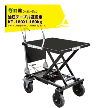 �¥����ݥ졼������KAZ �����ơ��֥뱿�¼� KT-180XL 180kg ����� ���������� ��ե��� ���㥹����