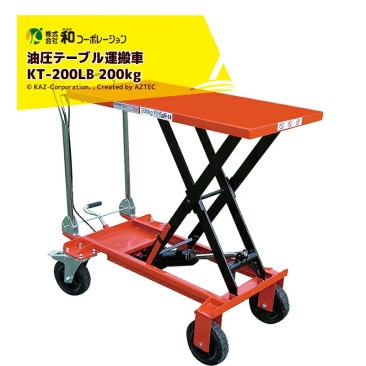 �¥����ݥ졼������KAZ �����ơ��֥뱿�¼� KT-200LB 200kg ����إ����� ��ե��� ���㥹����