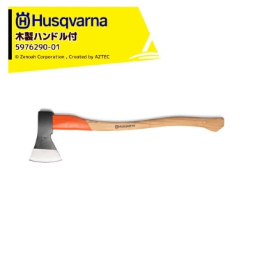 Husqvarna�á�߸ˤ��ꡦ¨Ǽ��ϥ����С��� �����ϥ�ɥ��դ��� ��ǽ�� 1250g 5976290-01