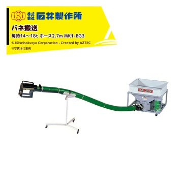 �а������ù�ʪ������ �Х����� �ߥ˥ۥåѡ� ���㥹������������ɤ�ɸ������ ���14��18t �Хۡ��� 2.7m MK1-BG3