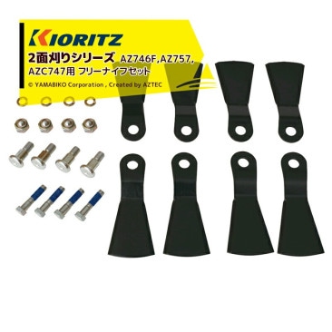 ��Ω ��ޤӤ��á�������ʡ�2�̴��ꥷ�꡼�� AZ746F,AZ757,AZC747�� �ե꡼�ʥ��եܥ�ȥ��å� 0317-78000