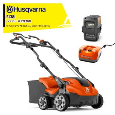 Husqvarna�åϥ����С��� �Хåƥ꡼���������� S138i + �Хåƥ� BLi200X + ���Ŵ� QC330���å��� �������375mm 967922201
