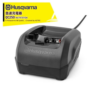 Husqvarna�åϥ����С���  ��������ʡ��®���Ŵ� QC250 967970104