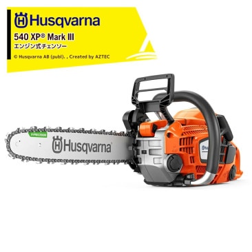 Husqvarna�åϥ����С��� ���󥸥󼰥����󥽡� 540 XP Mark III �С�Ĺ��40cm16����� 970 66 11_16