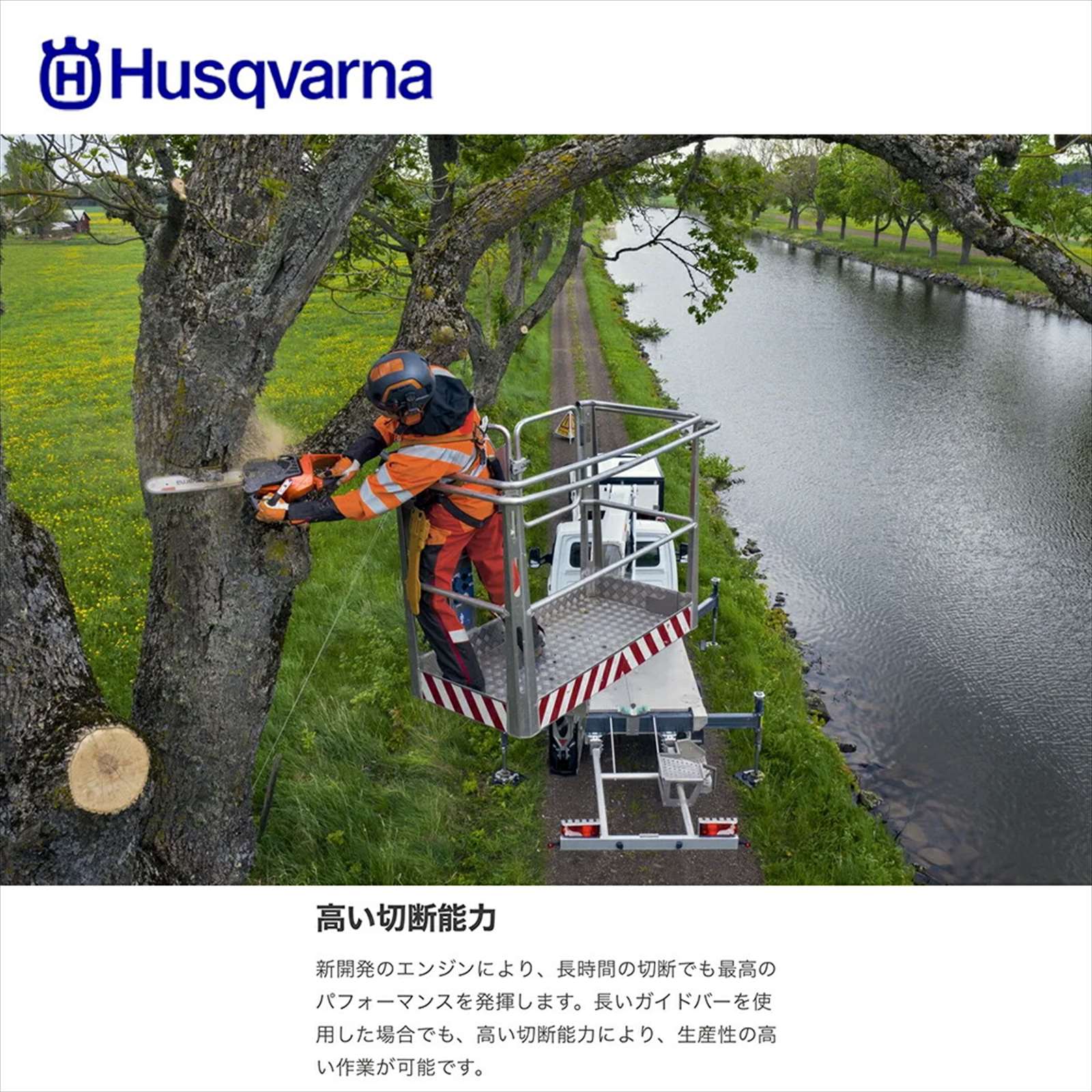 エンジン式チェンソー 560XP G 50cm 20RTL AutoTune ハスクバーナ Husqvarna 安全 大工 剪定 枝打ち 枝払い 庭木 果樹 薪つくり D エンジン式チェンソー 560XP G 50cm 20RTL AutoTune ハスクバーナ