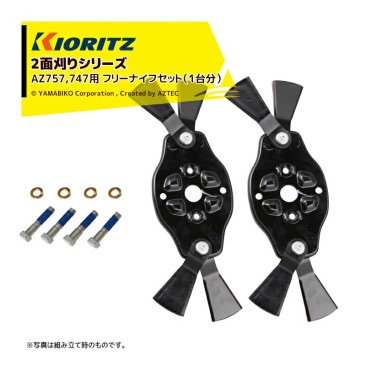 ��Ω ��ޤӤ��á�2��ʬ���å��ʡ��������ʡ�2�̴��ꥷ�꡼�� AZ757,747�� �ե꡼�ʥ��ե��åȡ�2��ʬ�� 0328-7003HY�ʵ�0328-7002H��