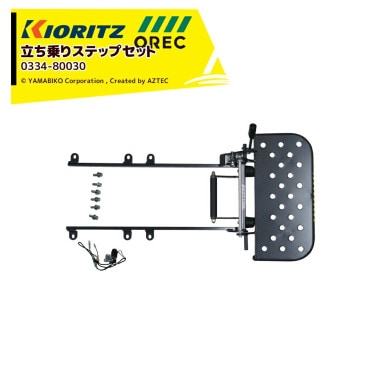 ������å�����Ω�åϥ�ޡ��ʥ��� �����å����� Ω����ꥹ�ƥåץ��å� �оݵ���HRC663��HRC664��HRC665��HRC803��HRC804 ���ƥå��� 0334-80030