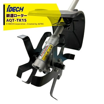 �����ǥå���iDECH ���ѥ������� �����å��ƥ��顼 AQT-TK15 ���󥸥�ʧ���ѥ����å����� �̤�����150mm ����70mm