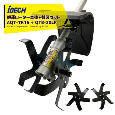 �����ǥå��á��ؿϥ��å��ʡ�iDECH ���ѥ������� �����å��ƥ��顼 AQT-TK15 ���󥸥�ʧ���ѥ����å����� �̤�����150mm ����70mm