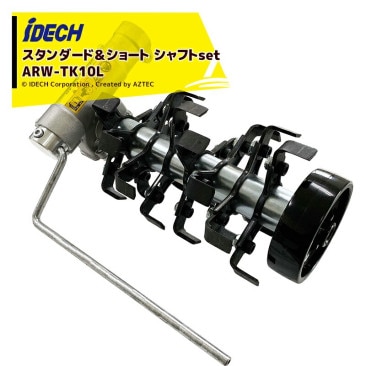 �����ǥå��á㥹��������ɡ����硼���ѹ�����ե�set�ʡ�������꡼���������� ���� ARW-TK10LM 8Ϣ ����� 200mm ���󥸥�ʧ���ѥ����å�����