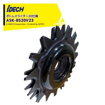 �����ǥå��á�3�楻�åȡ䥹���ѡ�����ޡ�PRO��BS ɸ��� �������� �ܥȥॹ�饤����20���å��� ASK-BS20V23