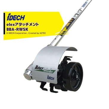 �����ǥå���elex���꡼���ѥ����å����� �������꡼����������  �����å� BBA-RWSK