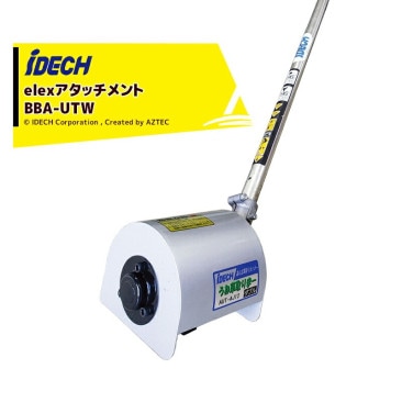 �����ǥå���elex���꡼���ѥ����å����� ��������ޡ�  �����å� BBA-UTW