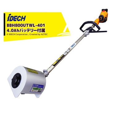 �����ǥå��á�ͽ���Хåƥ꡼+1��set�ʡ䤦������ޡ�elex BBH800UTWL-401 + TPBT5640 4.0Ah�Хåƥ꡼��°