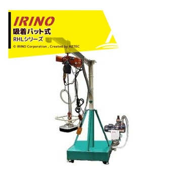 ����Ρò������ɼ� �饤���ۥ���� ����ѥåȼ� �ɳݤ��� RHL30CP ������Ĺ2,930mm