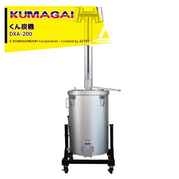 ��ë������KUMAGAI ����ú �ڿݱ� �ߥˤ���ú�� DXA-200 1��2��!����ú���ڿݱդ�1�٤ˤȤ��!