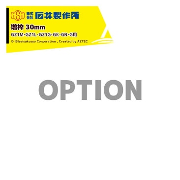 �а������á㥪�ץ�������ȡ��ʪ������ ��������ƥ� GZ1M��GZ1L��GZ1G��GK��GN��G ���ȹ⤵300mm M-35A