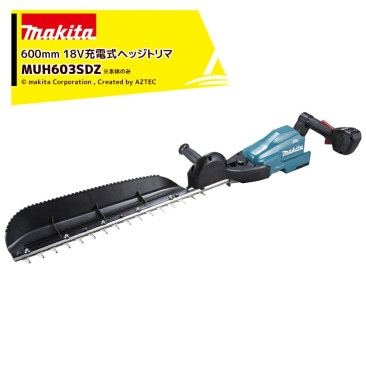 �ޥ����ý��ż��إå��ȥ�� 18V ���ΤΤ� MUH603SDZ ��ʪĹ600mm �������Ƿ�18mm �ҿϼ� �г�3�̸���ϻ���