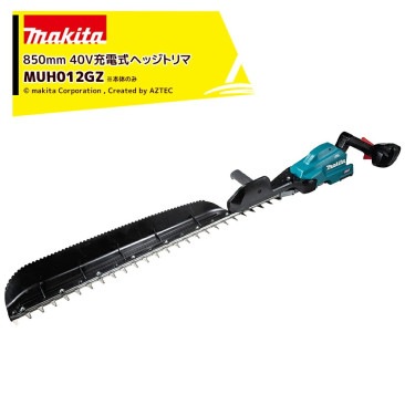 �ޥ����ý��ż��إå��ȥ�� 40Vmax ���ΤΤ� MUH012GZ ��ʪĹ850mm �������Ƿ�18mm �ҿϼ� �г�3�̸���ϻ���