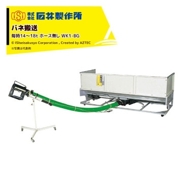 �а������ù�ʪ������ �Х����� �磻�ɥۥåѡ� �ڥ���ס�2t������б� ���14��18t �ۡ���̵�� WK1-BG