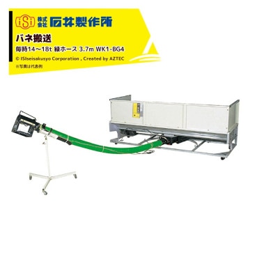 �а������ù�ʪ������ �Х����� �磻�ɥۥåѡ� �ڥ���ס�2t������б� ���14��18t �Хۡ��� 3.7m WK1-BG4