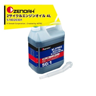 ���Υ���ZENOAH ���Υ����� ����ǳ���ѥ����� 2�������륨�󥸥󥪥��� 50:1  ���̡�4L 578020301