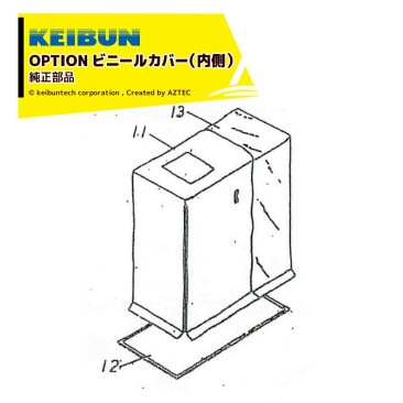 ��ʸ��������KEIBUN ��������ʡ�֡��������ȯ��� WR-60�ӥˡ��륫�С�ñ�ΤΤ� 042503 ��¦�Υӥˡ��륫�С�