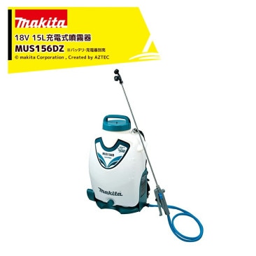 ��߸ˤ����ޥ�����18V3.0Ah ���ż�ʮ̸�� MUS156DZ ���ΤΤ� ��������15L ���簵��1.0MPa �����ɥ쥹 ʮ̸��