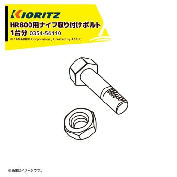 ��Ω ��ޤӤ��á�������ʡ�ϥ�ޡ��ʥ��ե⥢ HR800�ѥʥ��ռ���դ��ܥ�� 1��ʬ23�ܥ��å� ���ʥ������� 0354-56110