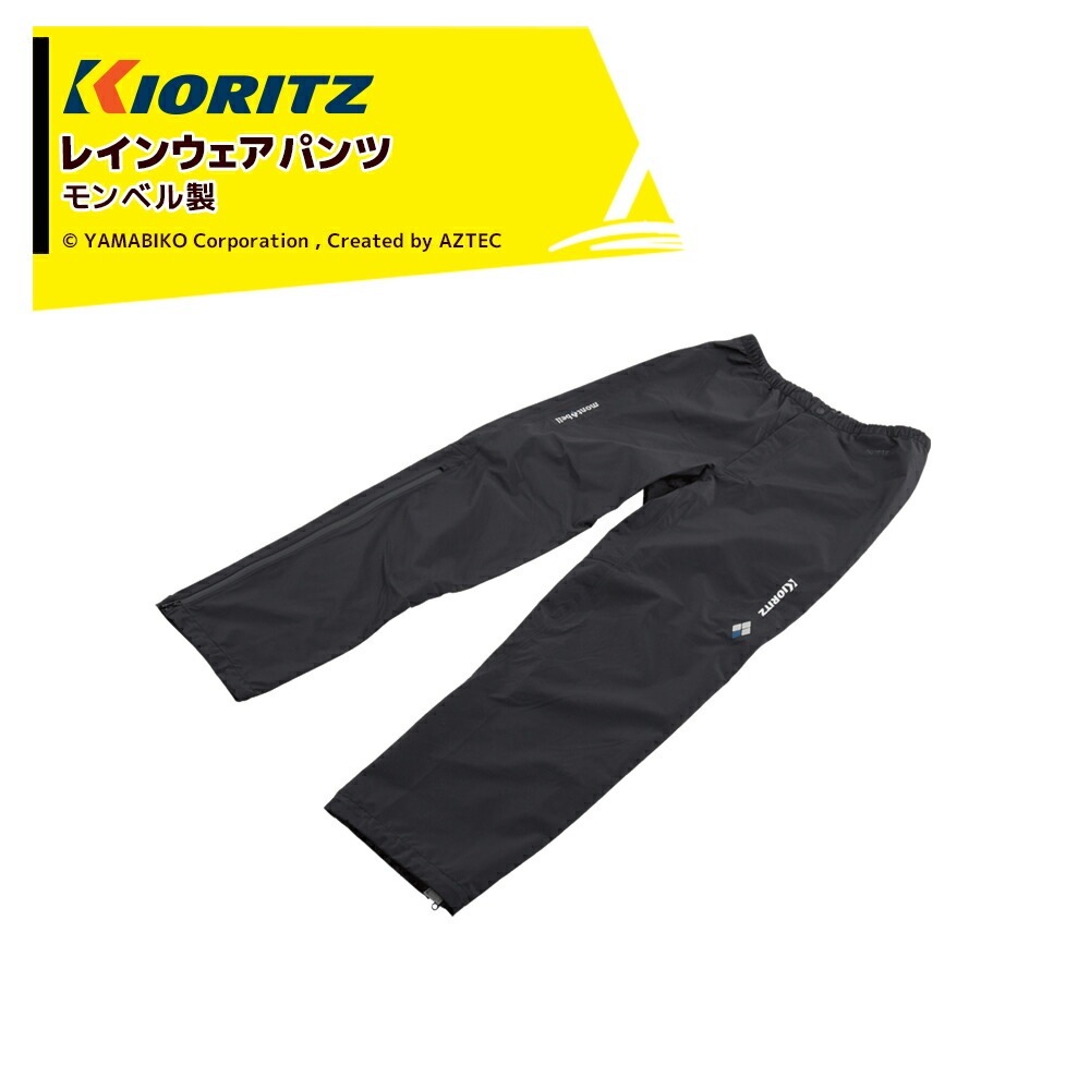 山水117 Sトラップセット（オーバーフローなし）【床排水】ヘア