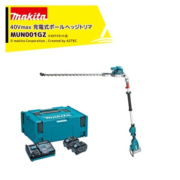 �ޥ�����40Vmax 600mm���ż��ݡ���إå��ȥ�� �Хåƥꡦ���Ŵ����� MUN001GZ + �ѥ���������å�XGT3 A-71978���å��� �������Ƿ¦�20mm���緿���ʤΰ١���ǻ��͢��Ź�ߤ��