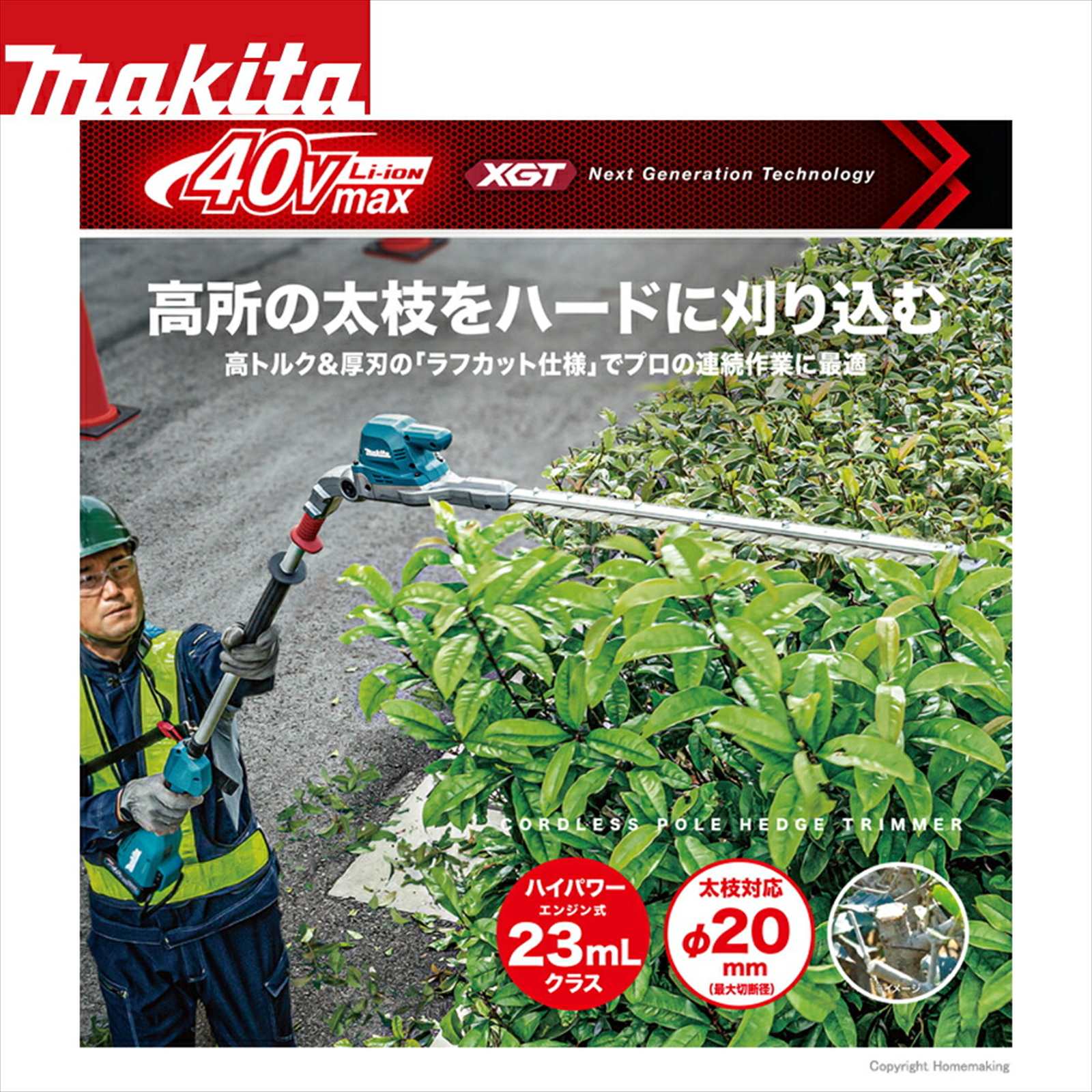 ぺかち(値下げ❌/即購入⭕️)ページ SUBROSA ペチコート スカート S 〜 5L 日本製 静電気防止