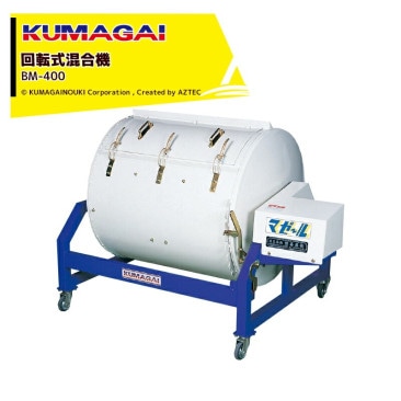��ë������KUMAGAI ��ž�����絡 �ӥå��ޥ����� ������360kg����Ȣ110��120���BM-400��ˡ���͸���