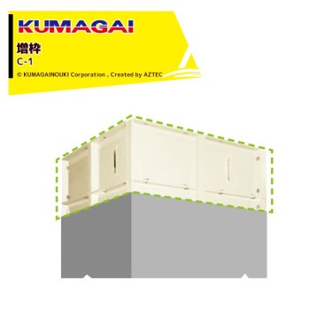 ��ë������KUMAGAI �㥪�ץ�������ȡ�̤��ѥå� NP-300�� C-1 ����0.25m3��ˡ���͸���