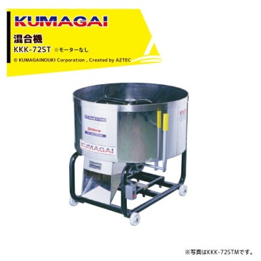 ��ë������KUMAGAI ���絡 ������������������ ���ƥ�쥹�� �⡼����̵�� ����110L����Ȣ35���KKK-72ST��ˡ���͸���