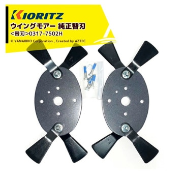 ��Ω ��ޤӤ��á�������ʡ䥪����å�����Ω��ISEKI������ WM �ե꡼�ʥ��ե��åȡ�1��ʬ�� 0317-7503H