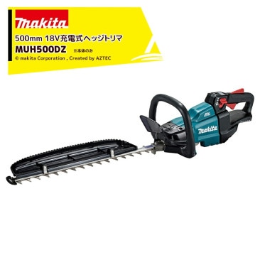 �ޥ����ý��ż��إå��ȥ�� 18V ���ΤΤ� MUH500DZ ��ʪĹ500mm �������Ƿ�18mm ξ�ϼ� �г��Ҥ߿ϻ���