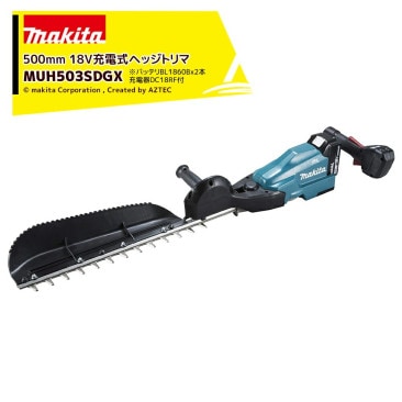 �ޥ����ý��ż��إå��ȥ�� 18V 6.0Ah MUH503SDGX ��ʪĹ500mm �������Ƿ�18mm �ҿϼ� �г�3�̸���ϻ���