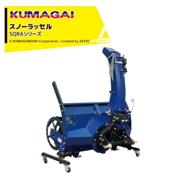 ��ë������KUMAGAI �ȥ饯���� ���Ρ���å��� SQRA���꡼�� ��󥿥å� SQRA-1500 ���� ��å��� �ȥ饯�������� ˡ���͸��� �ե�������ե�ɬ��