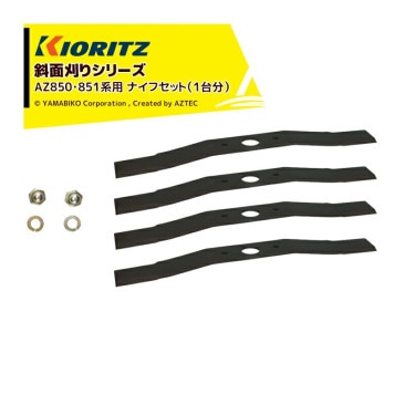 ��Ω ��ޤӤ��á�������ʡ���̴��ꥷ�꡼�� AZ850��851���� �ʥ��ե��åȡ�1��ʬ�� 0208-82000