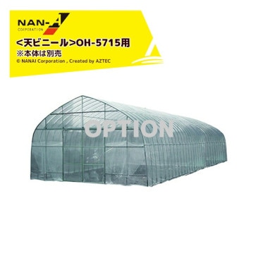 �ʥ󥨥�����ɹ��� �㥪�ץ�����ʡ�ӥˡ���ϥ��� ���� �����ѥϥ��� OH-5715�� ŷ�ӥˡ��� ���Τ�����