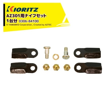 ��Ω ��ޤӤ��á�������ʡ�AZ301�ѥʥ��ե��åȡ�1��ʬ�� 0306-84100