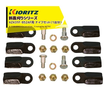 ��Ω ��ޤӤ��á�������ʡ���̴��ꥷ�꡼�� AZ431F��852AF�� �ʥ��ե��åȡ�1��ʬ�� 0353-80100��0325-81100����ʡ�