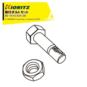 ��Ω ��ޤӤ��åϥ�ޡ��ʥ��ե⥢ �������� ���եܥ�ȥ��å� 83-1610-835-00 �𴢤굡