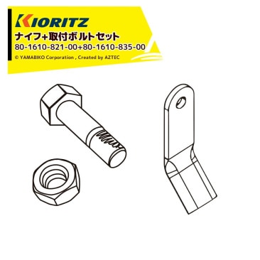 ��Ω ��ޤӤ��á�����ʡ�ϥ�ޡ��ʥ��ե⥢ HR662 HR663 HR665 HRC663 HRC664 HRC665�� 80-1610-821-00 38��+ 80-1610-835-00 19�� �𴢤굡