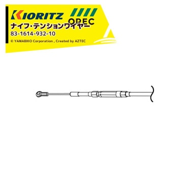 ������å���������åס���Ω�����ʡ����ԡ��ʥ��ա��ƥ󥷥��磻�䡼 ���� ���� �ѡ��� ������ 83-1614-932-00���� 83-1614-932-10