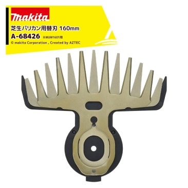 �ޥ�����160�ߥ�����ؿ� �ϤΤ� �����Хꥫ�����ؿ� ����160mm MUM1601�� A-68426